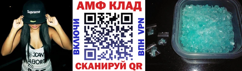 магазин продажи наркотиков  Каменногорск  Amphetamine 97% 