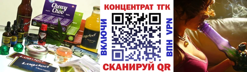Cannafood марихуана  Каменногорск 