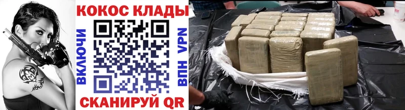 Cocaine 98%  Каменногорск 