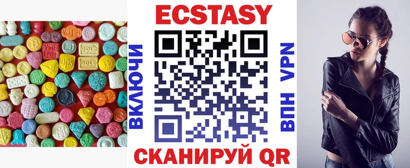 Экстази 250 мг  как найти наркотики  Каменногорск 