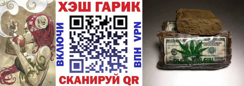 ГАШ Cannabis  Каменногорск 