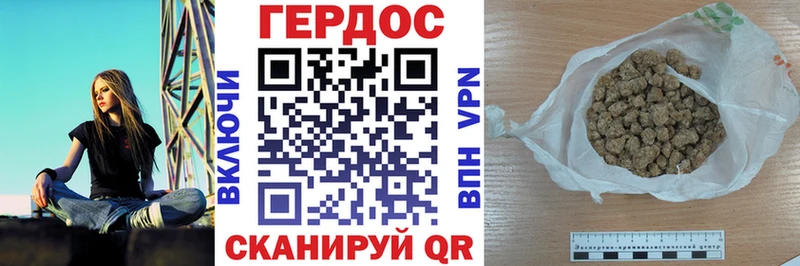 где найти   Каменногорск  ГЕРОИН белый 