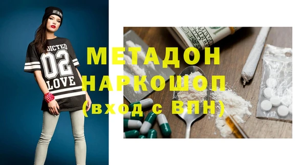 mdma Зеленокумск