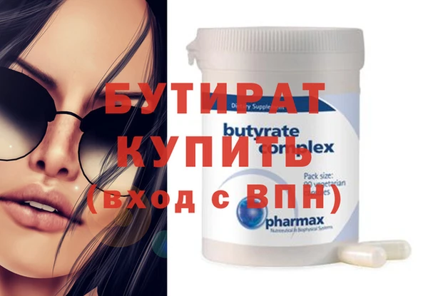 альфа пвп Рославль