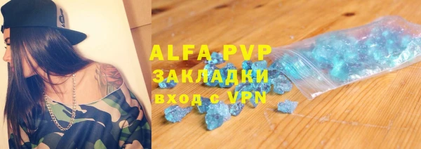 скорость mdpv Зеленодольск