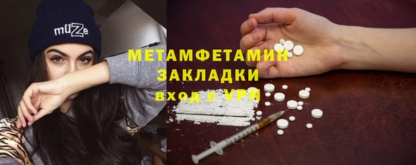 mdma Зеленокумск
