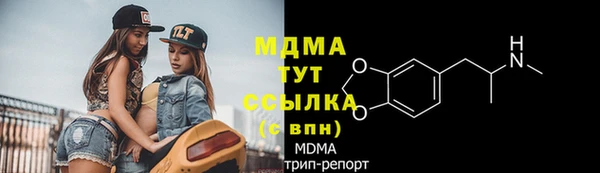 дистиллят марихуана Ростов