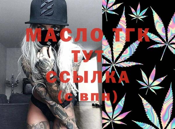 mdma Зеленокумск