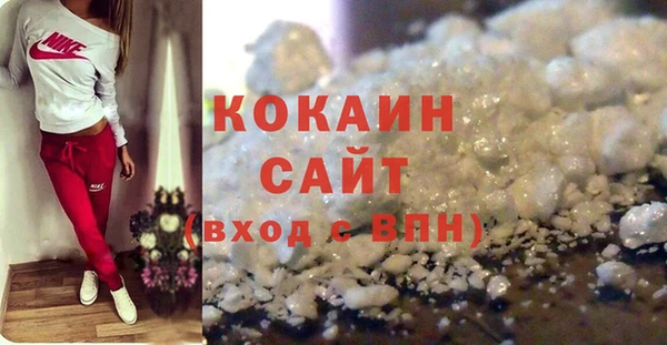 МДМА Заволжск