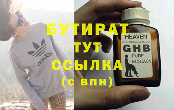 mdma Зеленокумск
