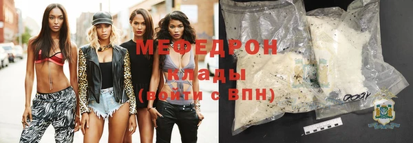скорость mdpv Зеленодольск