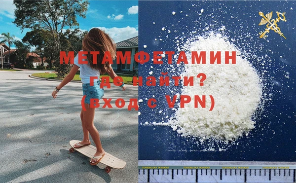 скорость mdpv Зеленодольск