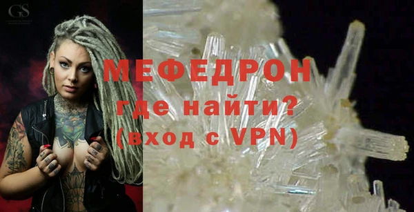 скорость mdpv Зеленодольск