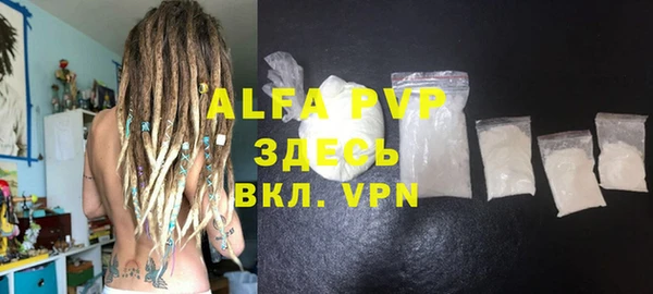 амф Зерноград