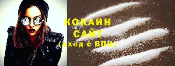 каннабис Россошь