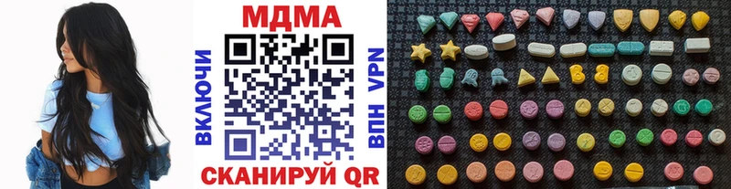 MDMA Molly  Каменногорск 