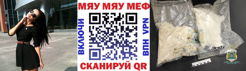 Мефедрон 4 MMC  купить наркотик  Каменногорск 