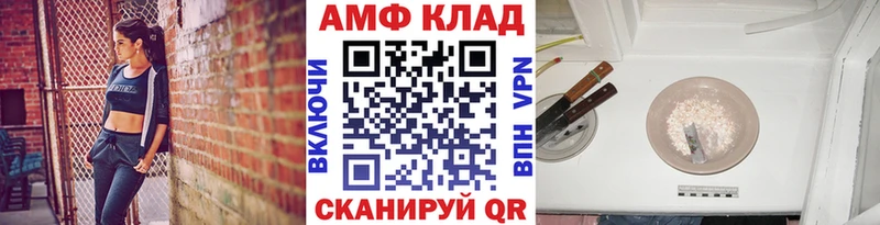 hydra ссылки  Каменногорск  Метамфетамин пудра 