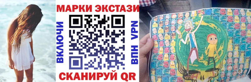 наркота Каменногорск Марки N-bome 1,5мг