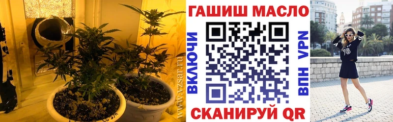 Дистиллят ТГК гашишное масло  Каменногорск 
