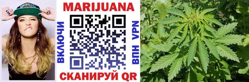 Шишки марихуана индика Каменногорск
